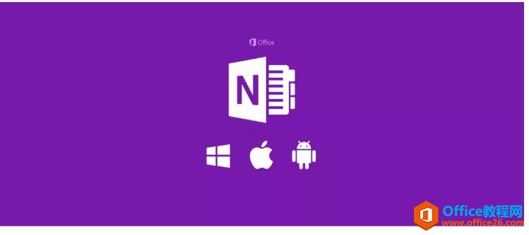 �������OneNote����Ч�������ѧϰ����