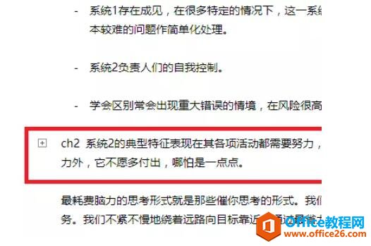 OneNote�ڱʼǽ磬Ҳ��ѧ�Եļ���