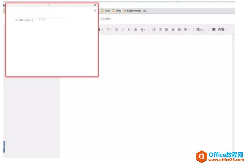 OneNote�ڱʼǽ磬Ҳ��ѧ�Եļ���