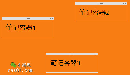 OneNote�ʼ����� ����������ܣ��淶����