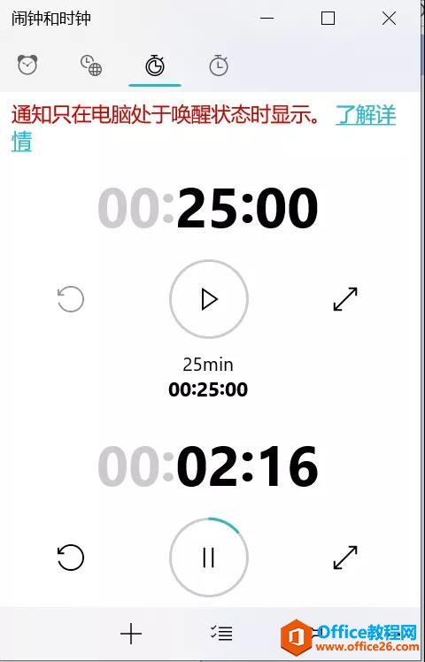 OneNote �Ƽ����չ滮����õķ����ӣ�
