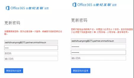 OneNote ʹ���ֲ��ȫ