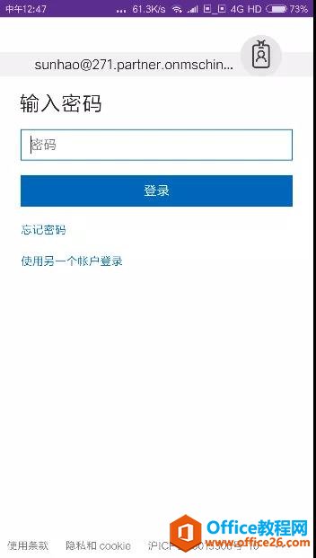 OneNote ʹ���ֲ��ȫ