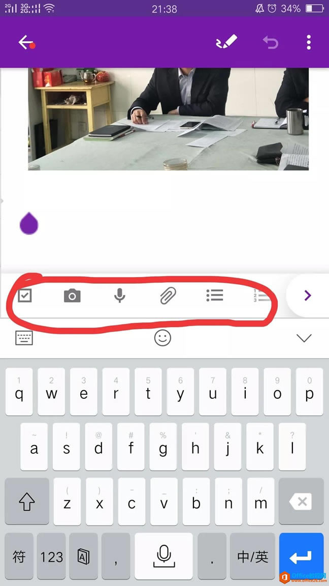 OneNote ʹ���ֲ��ȫ