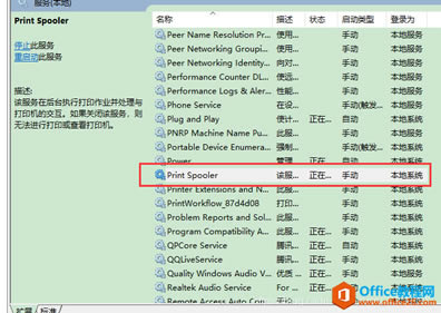 windowsӦ���̵� ��װOneNote ���� 0x800706D9 ���⴦������