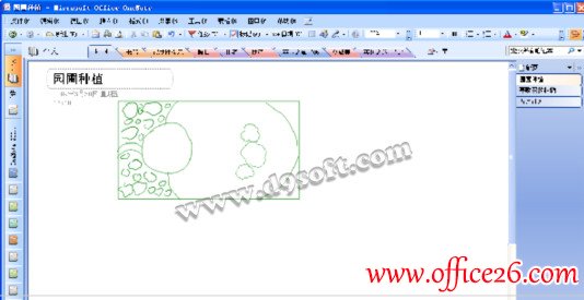OneNote ������Щɶ