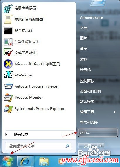 OneNote�޷������������_��վ