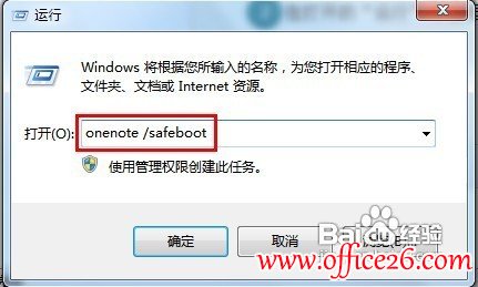 OneNote�޷������������_��վ