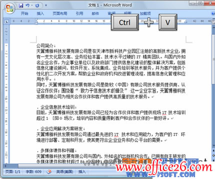 Onenote �����ȡͼƬ�е�����