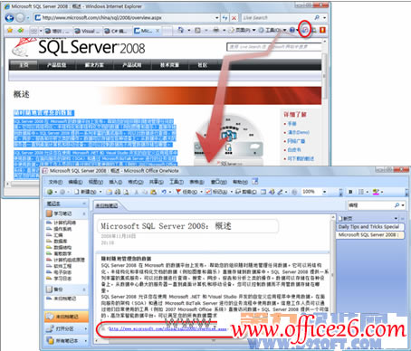 OneNote�ܽᲢ����������Դͼ�Ľ̳̼���