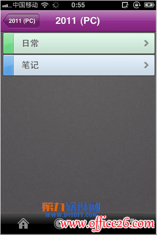 Iphone��OneNote����
