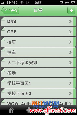 Iphone��OneNote����