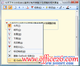�����OneNoteΪ������������