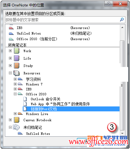 OneNote�ʼ���Word�ĵ����ӵİ취