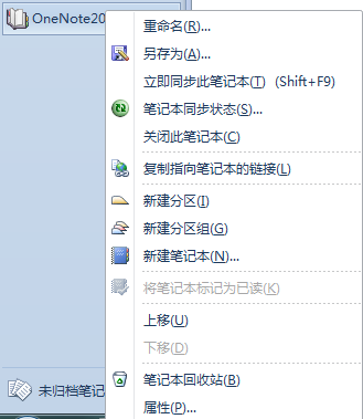 ��δ���OneNote Web App�޷�ͬ������