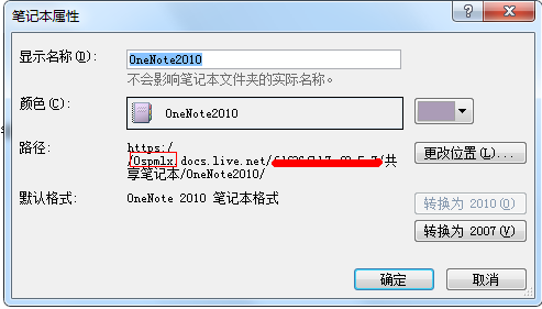 ��ν��OneNote Web App�޷�ͬ������_��վ