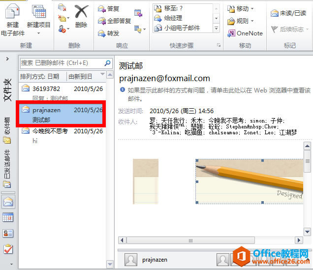 ��ΰ�Outlook�еĵ����ʼ����͵�OneNote 2010_��վ
