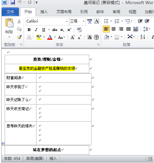 ��ν�OneNote�ʼǱ���DOC,DOCX,PDF��ʽ����_��վ