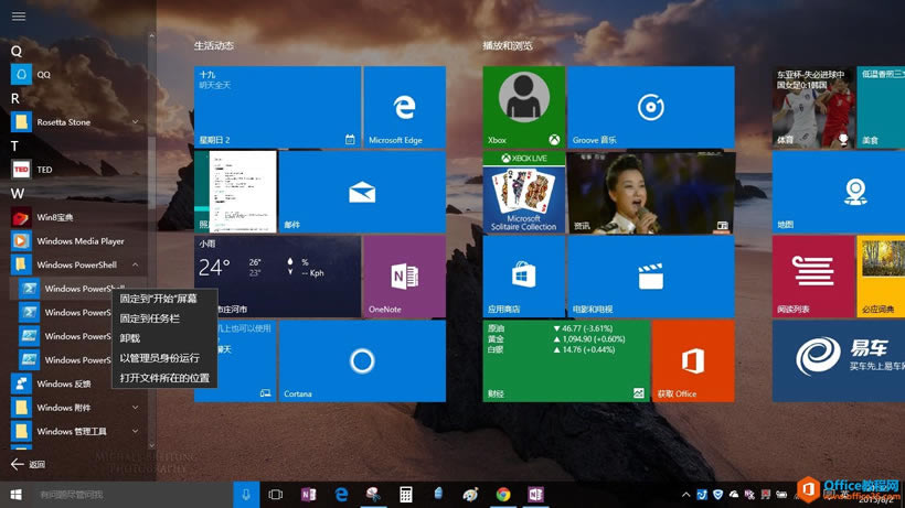 win10 onenote�򲻿���ô�죿