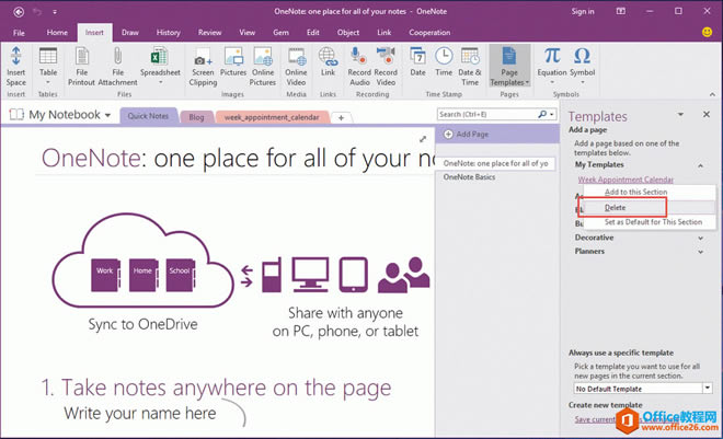 ���ɾ�� OneNote ���Զ����ģ�壿