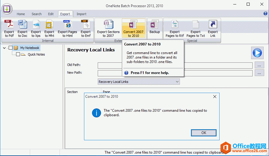 ����ת�� 2007 Ϊ 2010 �������е�������