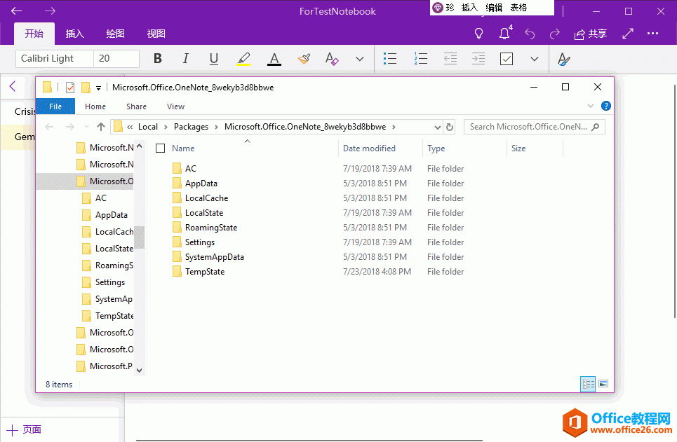 OneNote for Windows 10 �Ļ����ļ�����ɶ�ط��