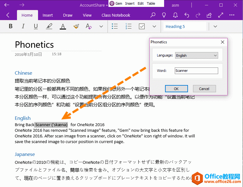 ��Ӣ�ĵ��ʽ��ж���ע��