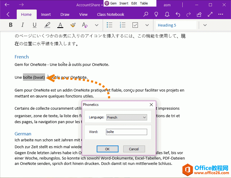 �Է��ĵ��ʵ�ע��