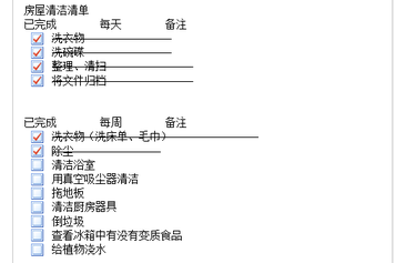 OneNote �����������ֻ�����Ч��