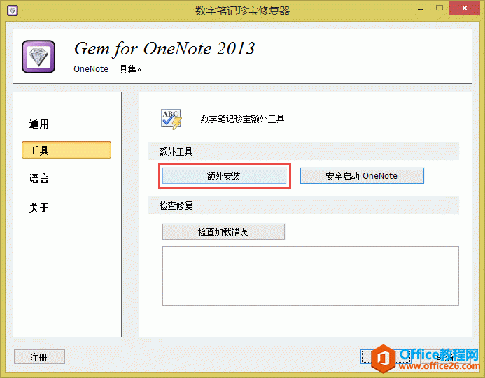 ����� OneNote �����������������