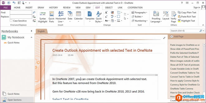 Ӧ�� Gem ģ��