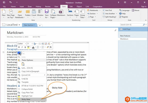 ���Ҽ��˵��е���������������ܡ�