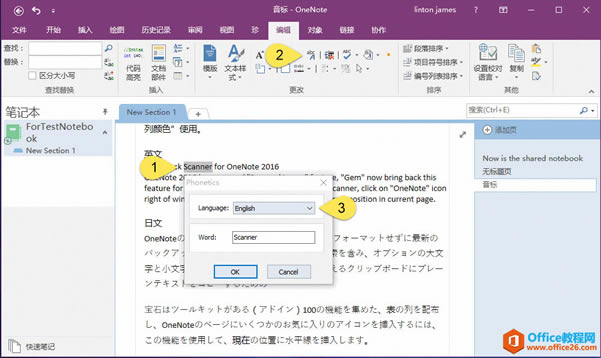 ��Ӣ�ĵ��ʽ��������ע