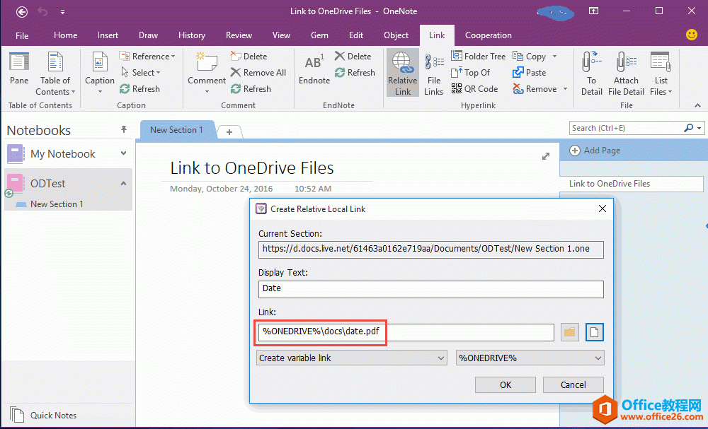 Gem �� OneDrive ����·��