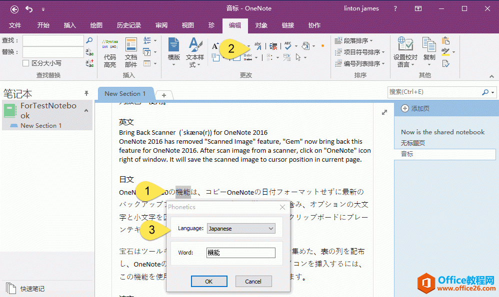 ��������ж�����ע