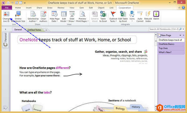 Gem �޸� OneDrive ��¼�ʺ�