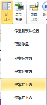 OneNote ���ͣ���������Ϸ����·����󷽻����ҷ�