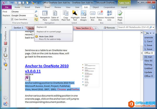 OneNote 2013, 2010 �������滻����ʹ��ͼ��ͼ�Ľ̳�