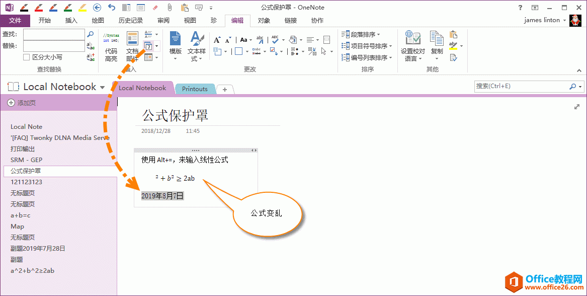 ������ܻ�ѹ�ʽ���� 