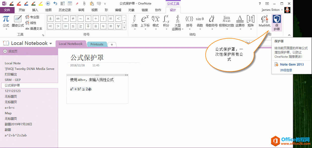 ʹ�ù�ʽ�����ֹ��� 