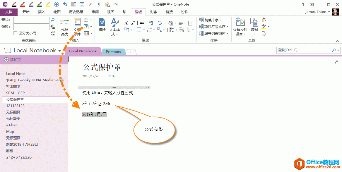 �ٴ�ʹ�ò������ʱ�����ٳ��ֹ�ʽ������� 