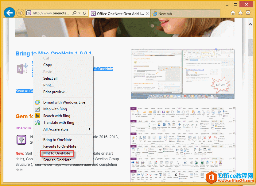 ��α���ҳ�浽 OneNote��ʹ�䱣���Ű治����
