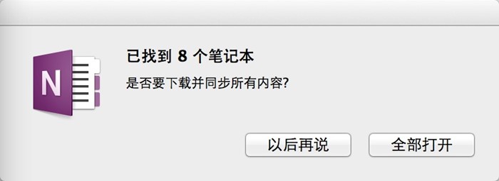 OneNote��PC��MAC��Android �ϵ�����_��վ
