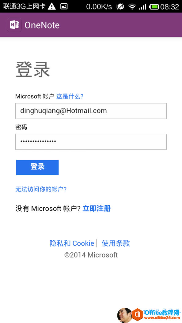 OneNote��PC��MAC��Android �ϵ�����_��վ