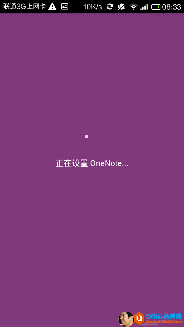 OneNote��PC��MAC��Android �ϵ�����_��վ