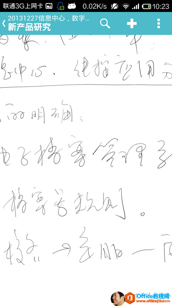 OneNote��PC��MAC��Android �ϵ�����_��վ