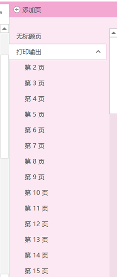 ���ʵ�ֽ�PPT��Word��PDF������onenoteͬһҳ_��վ