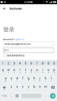 ��ΰ��ֻ���������OneNote