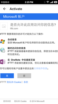 ��ΰ��ֻ���������OneNote_��վ