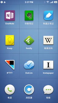 ��ΰ��ֻ���������OneNote_��վ